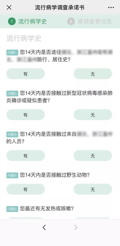 非常時(shí)期，安全有保障 集裝箱測(cè)溫與互聯(lián)網(wǎng)控流